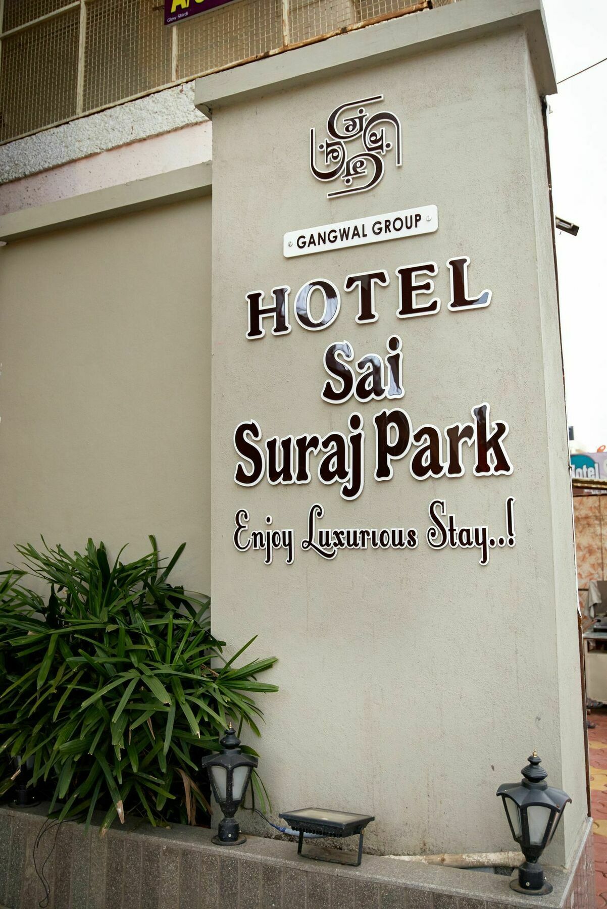 Hotel Sai Suraj Park Ширді Екстер'єр фото